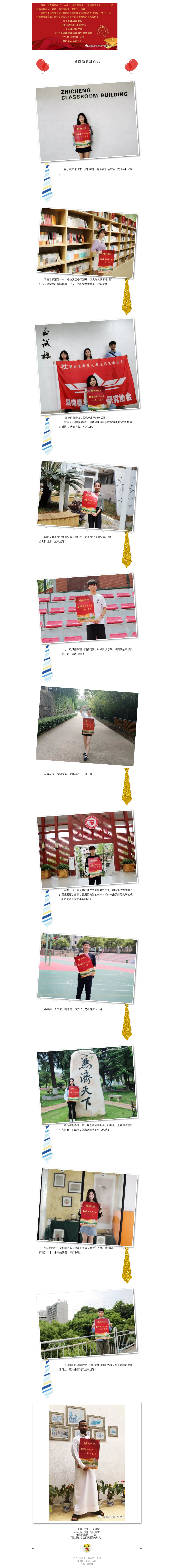 ��һ�� ΢�ų�ͼ.png